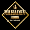 MahadevBookOnline